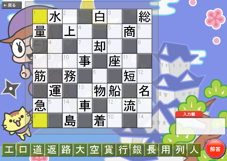 パクロスの各ゲームはflash環境 使えないと遊べないので注意 パクロスを遊ぶために必要なパソコンの推奨動作環境