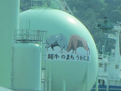 宇和島のガスタンク