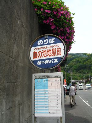 バス停