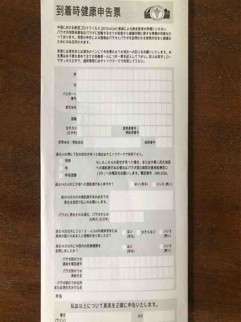 FullSizeRender