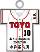 TOYO