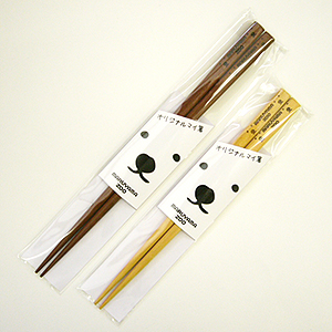 myhashi-top