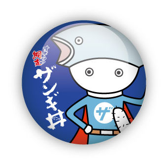 abashiri_badge