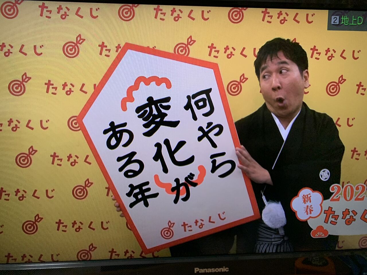 ねんまつつまんね ねんしもつまんね 従前を歎き 爾今を憂う ねんまつつまんね ねんしもつまんね 従前を歎き 爾今を憂う