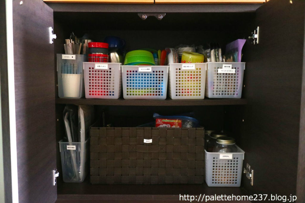 おやつボックス Palette Home おやつボックス Palette Home