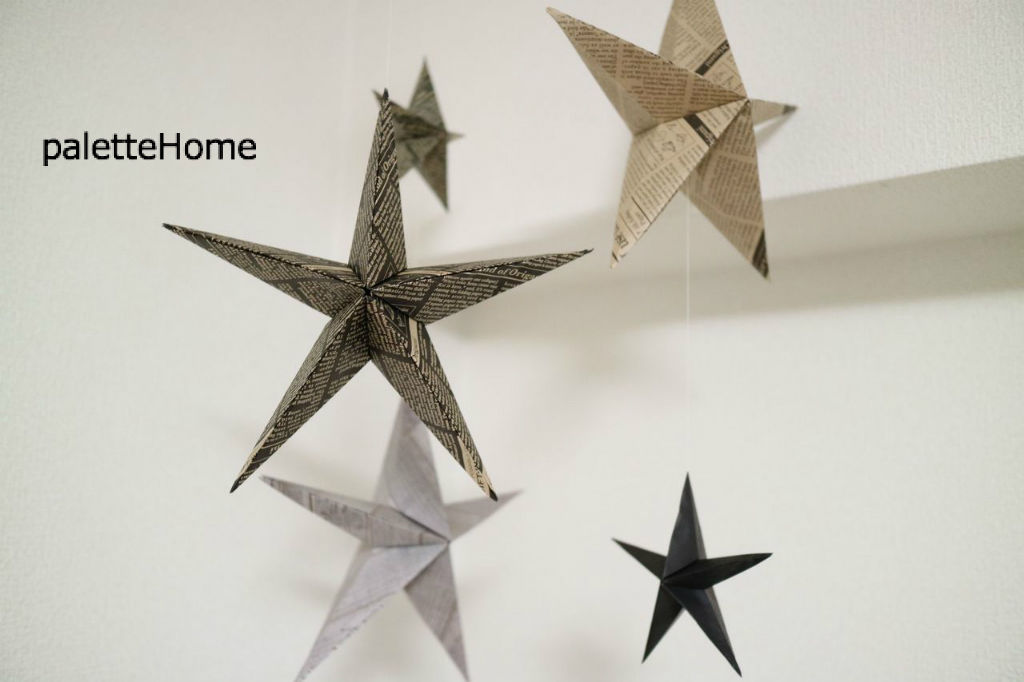 折り紙で作った立体的な星の飾り 星の折り方 Palette Home