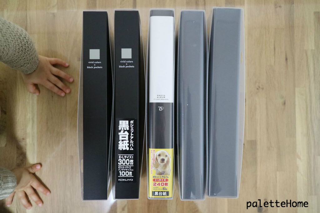 写真の整理方法 1 年に1冊のアルバム Palette Home 写真の整理方法 1 年に1冊のアルバム Palette Home