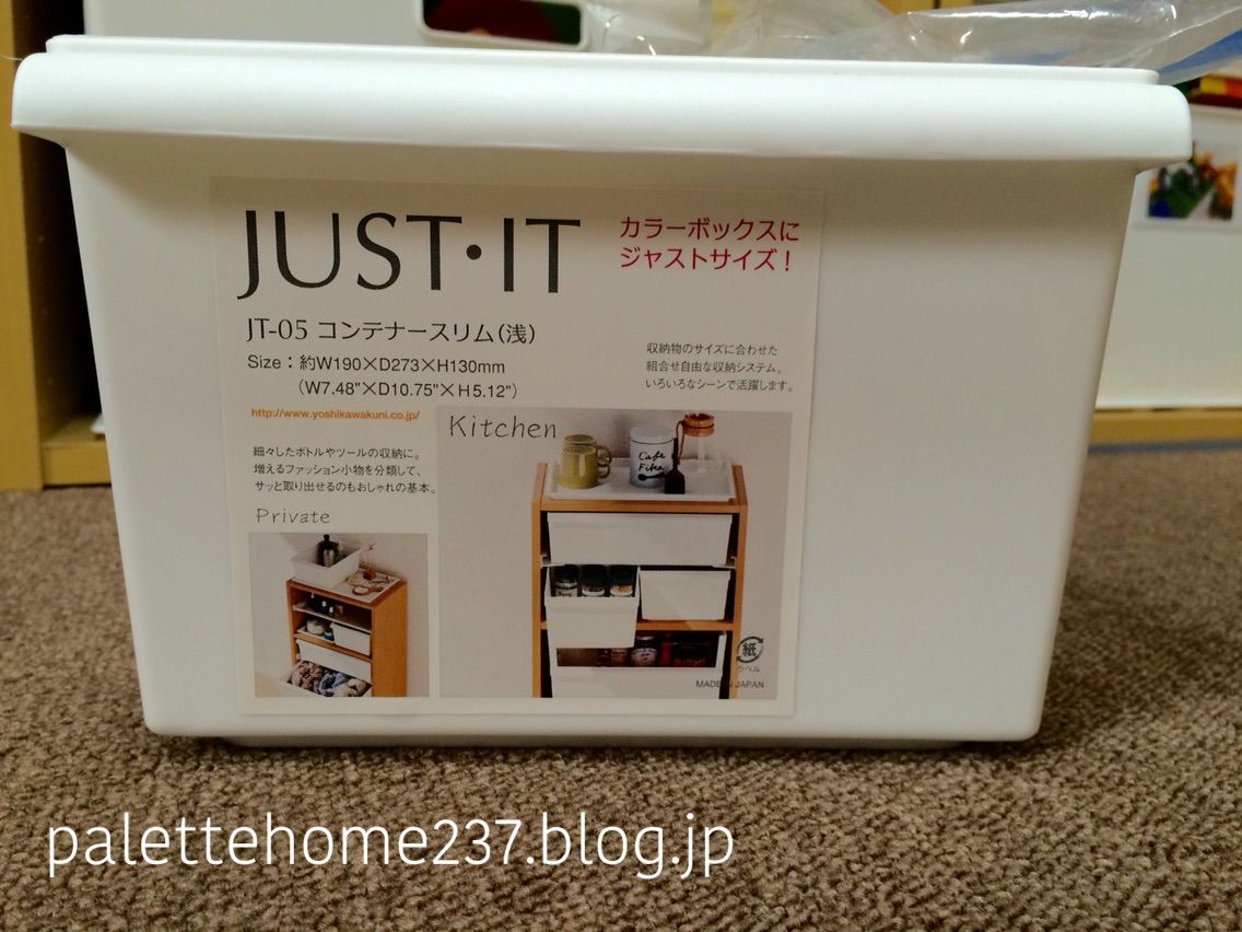 3歳と1歳の子供部屋 Palette Home