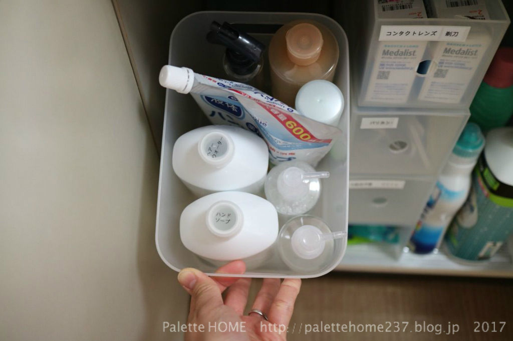 日用品のストックの収納場所 Palette Home 日用品のストックの収納場所 Palette Home