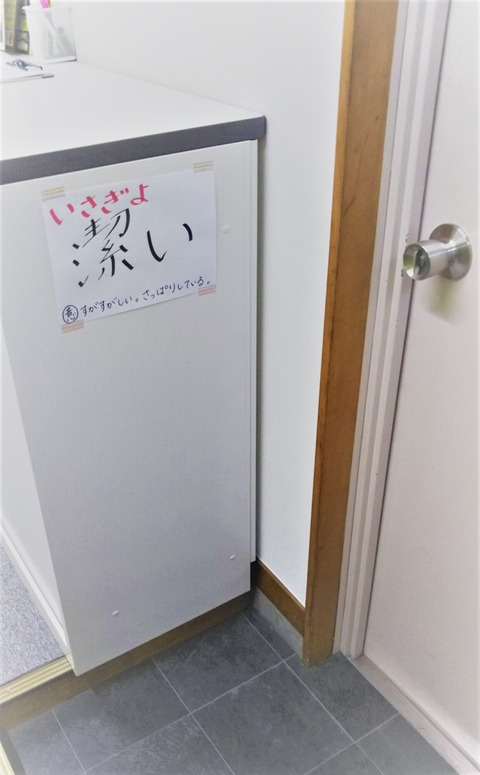 潔い