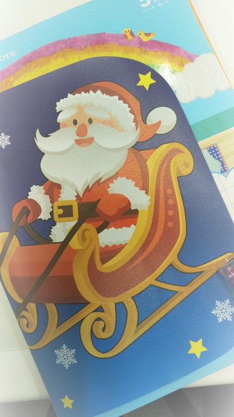 Xmas3