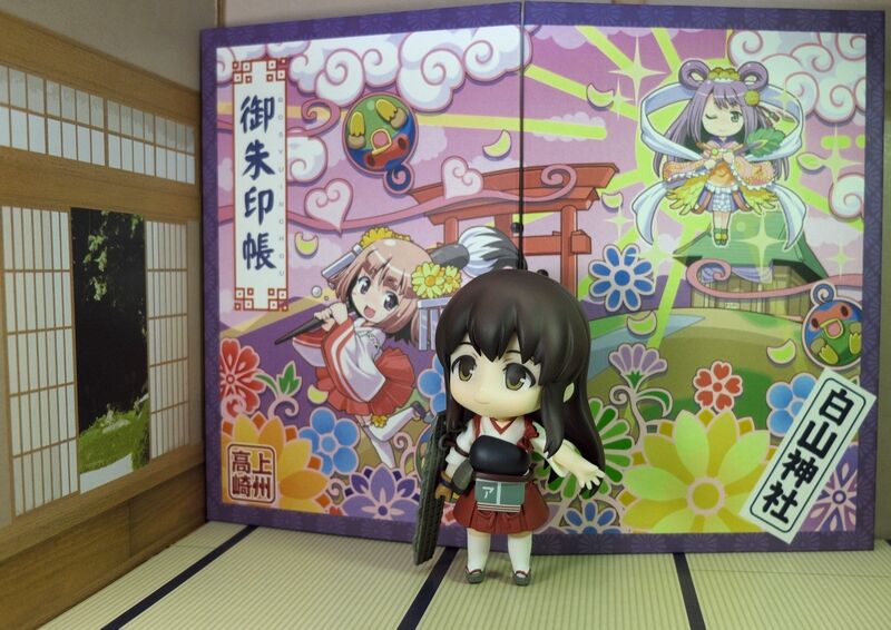 惑星グンマー 白山神社の御朱印帳 惑星グンマー 白山神社の御朱印帳