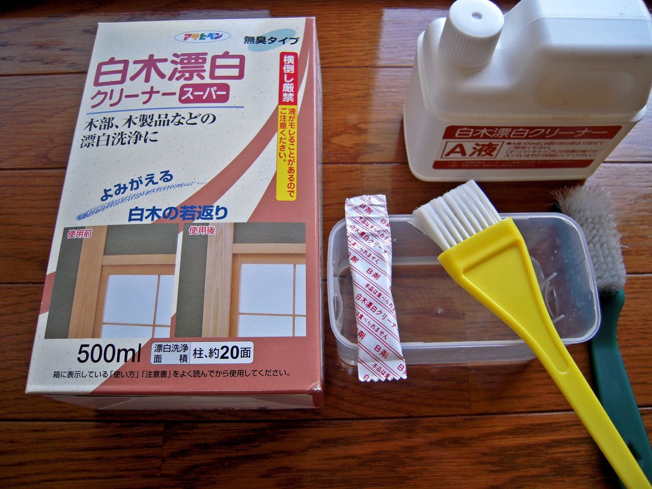 白木漂白クリーナー使ってみた 黒ずんだ柱は白く蘇るか いえけあれぽーと diyでプチリフォーム 白木漂白クリーナー使ってみた 黒ずんだ柱は白く蘇るか いえけあれぽーと diyでプチリフォーム