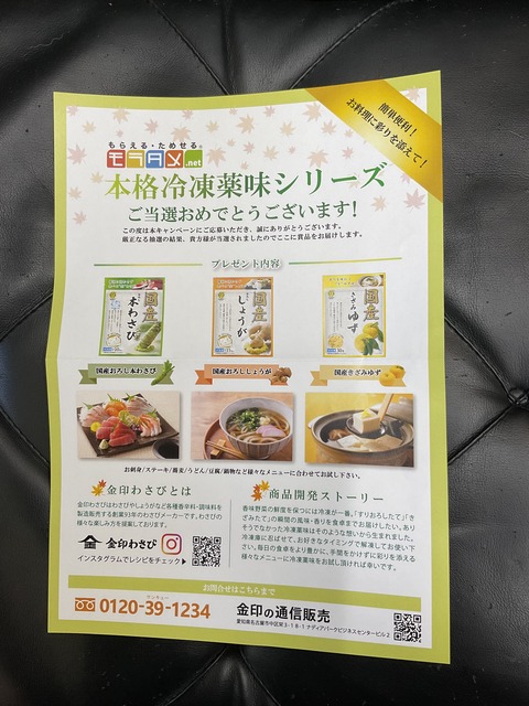 868CA30E-C714-4EC5-9F7A-E3862512EA1E