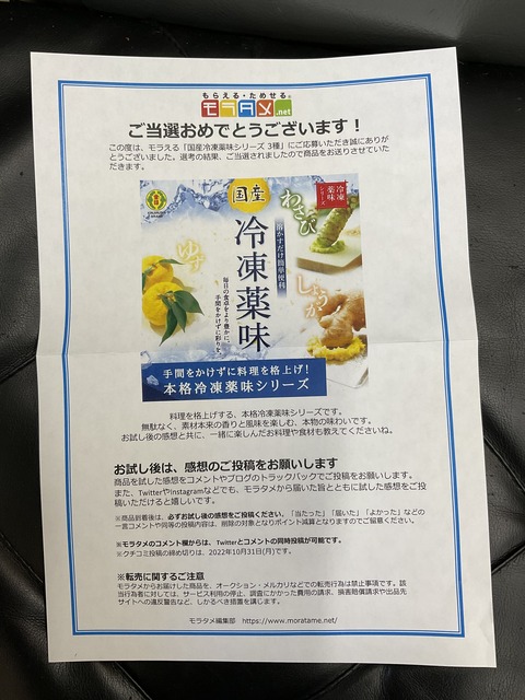 F85FA26F-9377-4AB3-97B6-F7FB74EC746B