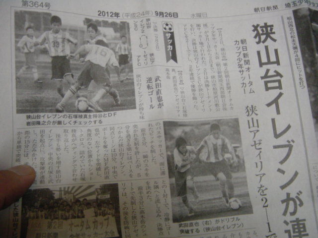 ナオヤ リョウマ パルゾー日記