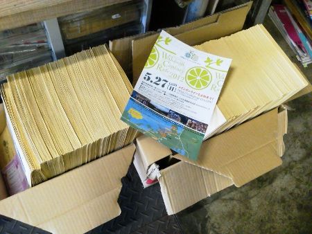 4月24日センチュリー