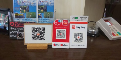aupay2