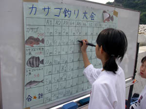 itou07.jpg