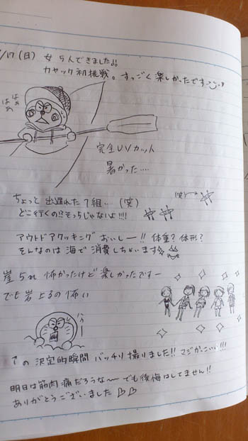 2011072204.jpg