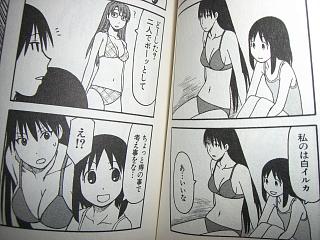 あずまんが大王の新装版が凄すぎた ぱみふに