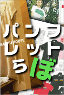 �ѥ�ե�åȥ��