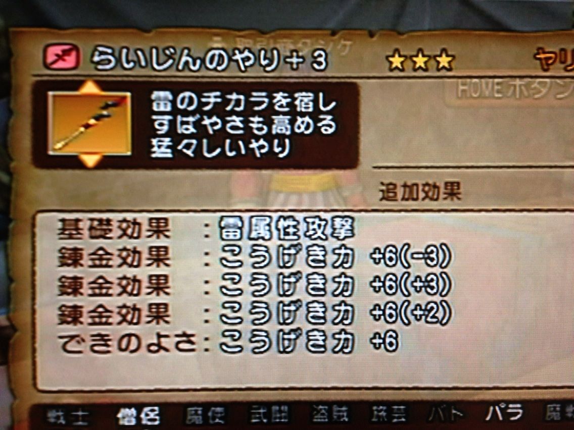 ツボ錬金とランプ錬金の違い ぱみゅぷんて ツボ錬金とランプ錬金の違い ぱみゅぷんて