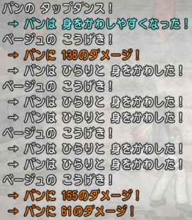 180スキル6
