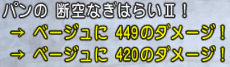 180スキル10