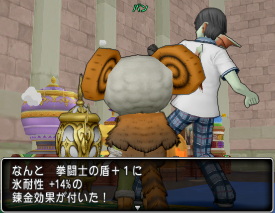 今さら聞けない 拳闘士の盾ってなに 下町豆腐屋の炎の金策ブログ