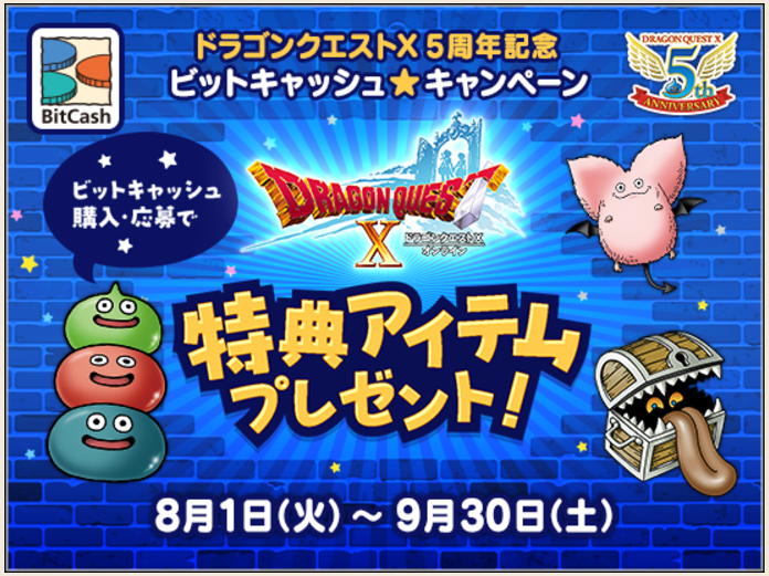 5分で20万g サブキャラの超元気を換金しよう 下町豆腐屋の炎の金策ブログ 5分で20万g サブキャラの超元気を換金しよう 下町豆腐屋の炎の金策ブログ