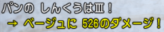 180スキル12