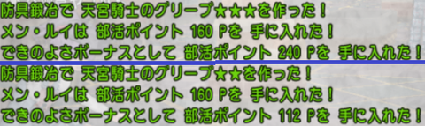 職人10