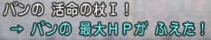 180スキル16