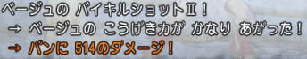 180スキル21