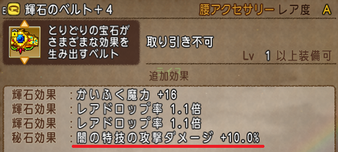 属性9