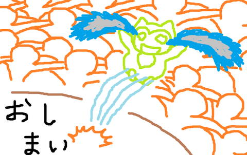 まる132
