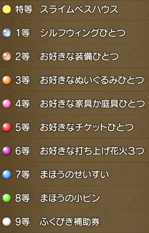 夢のかけら4