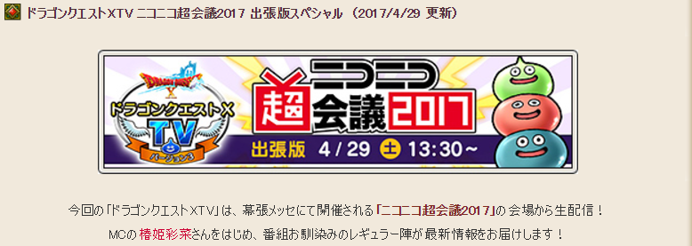明日までのプレゼントのじゅもん まだの人は急いで 下町豆腐屋の炎の金策ブログ