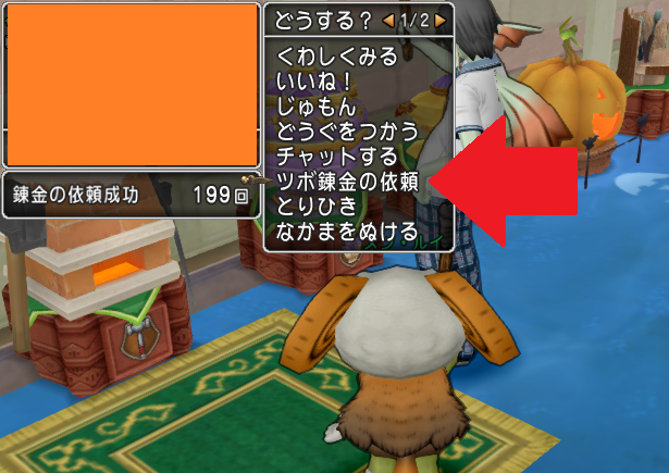 今さら聞けない 拳闘士の盾ってなに 下町豆腐屋の炎の金策ブログ