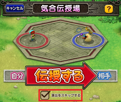 バトロ36