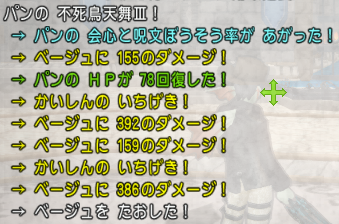180スキル1