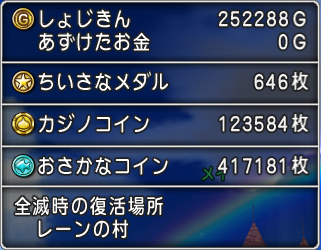 ゴルスラ4
