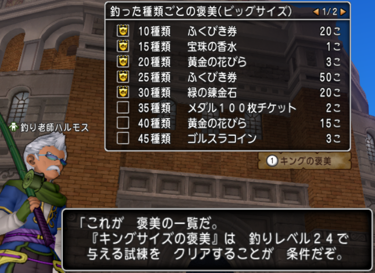今さら聞けない 錬金石の正しい使い方 前編 下町豆腐屋の炎の金策ブログ