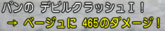180スキル27
