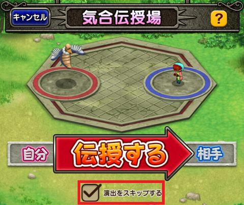 バトロ43