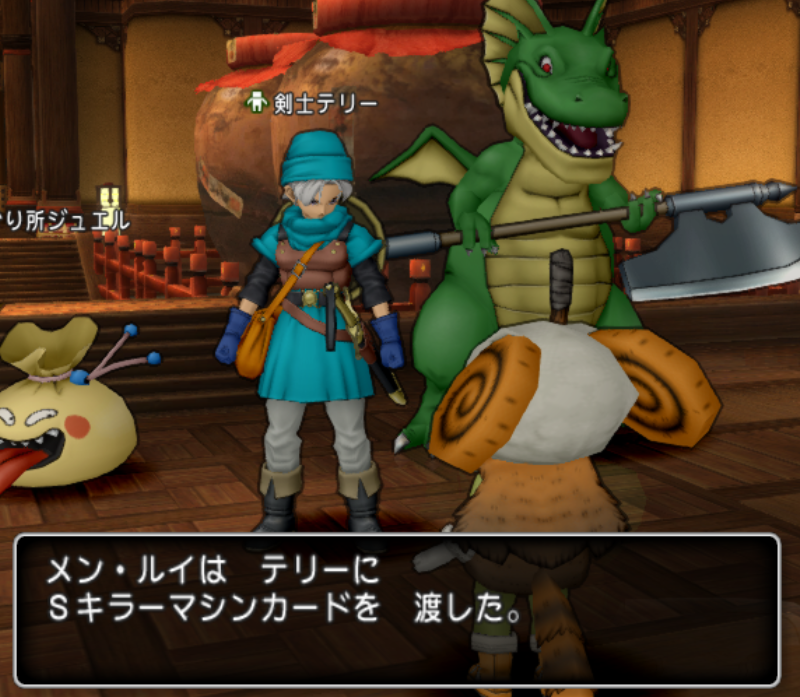 今さら聞けない 錬金石の正しい使い方 前編 下町豆腐屋の炎の金策ブログ