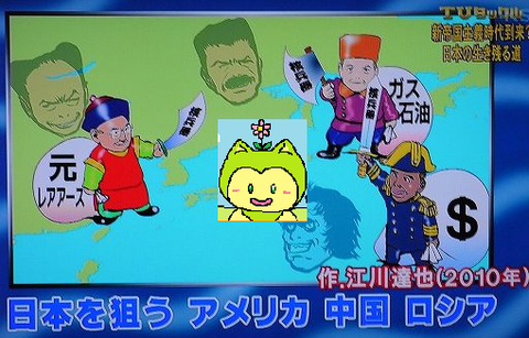 まる5