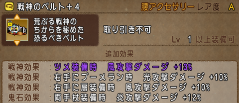 属性11