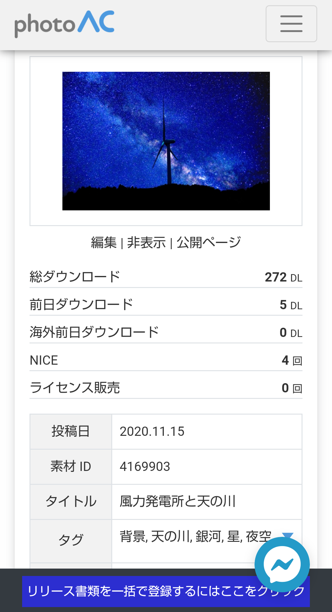 写真acが使いやすくなりました ヘンリー3世のシガリロレビュー 写真acが使いやすくなりました ヘンリー3世のシガリロレビュー